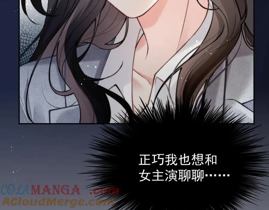 第4话 红裙的下落 第22页