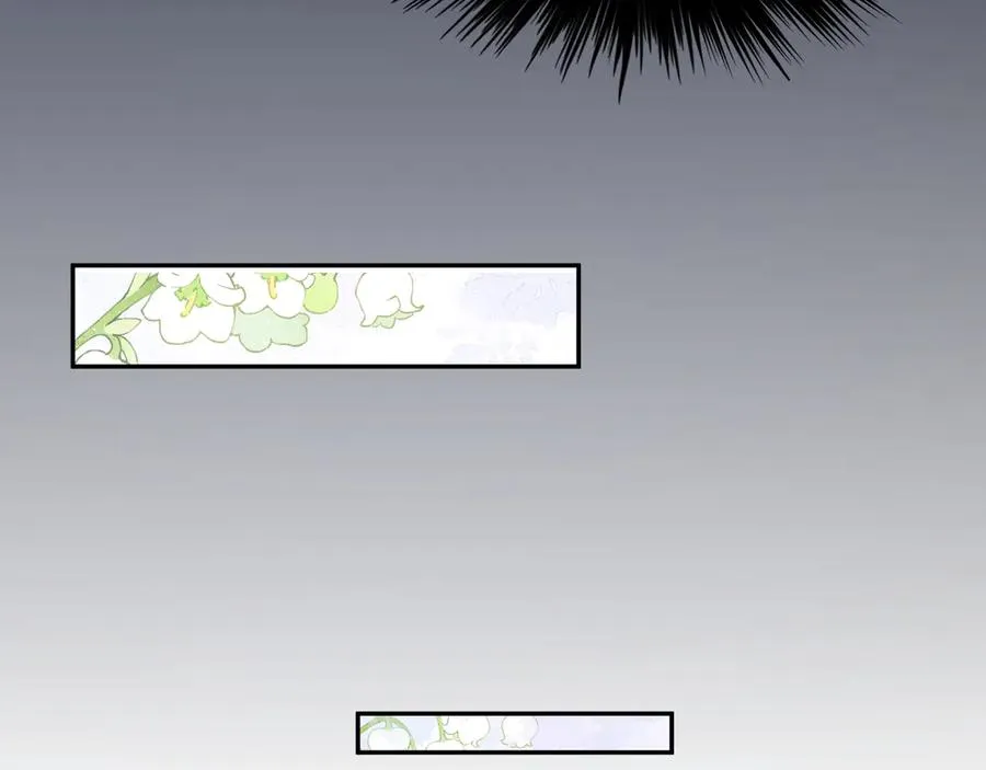 第4话 红裙的下落 第23页