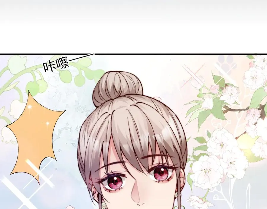 第4话 红裙的下落 第24页