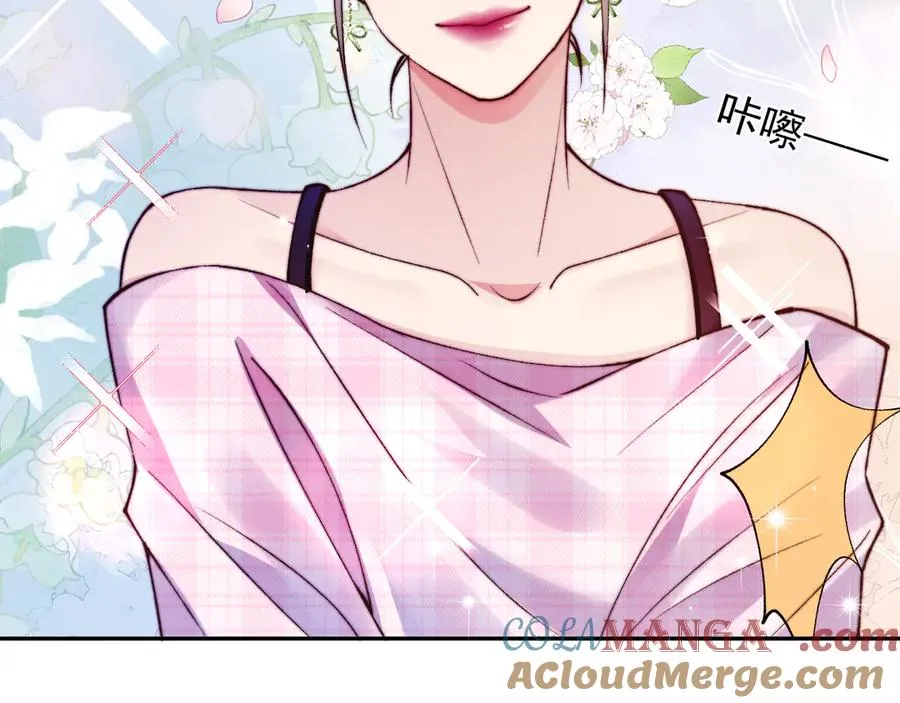 第4话 红裙的下落 第25页