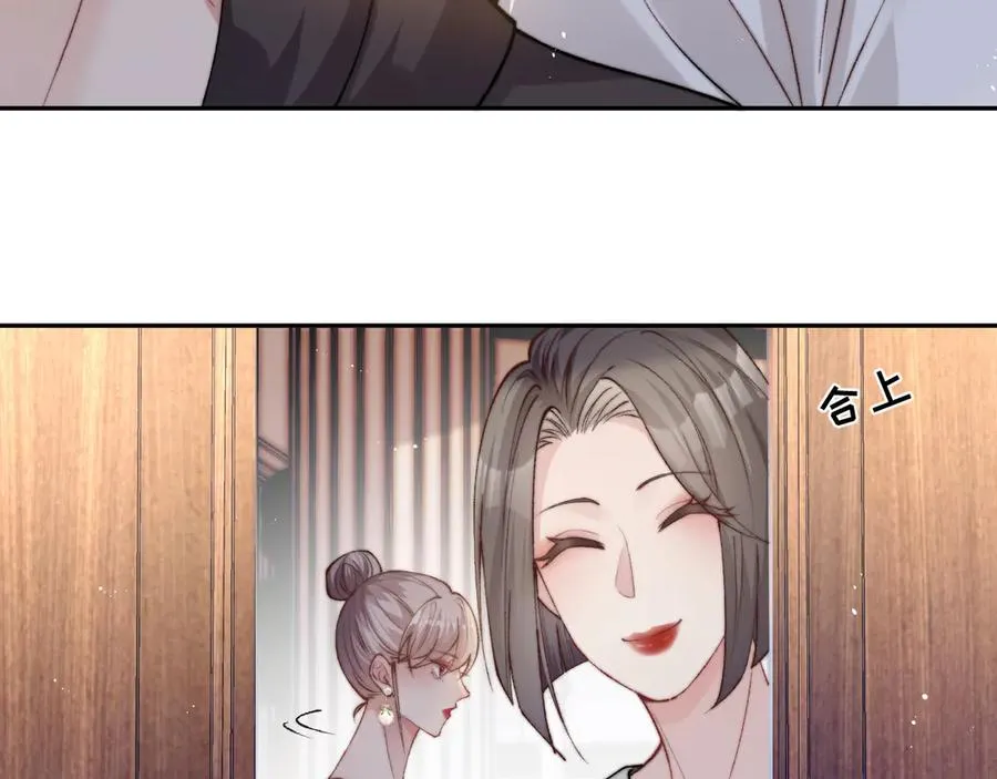 第4话 红裙的下落 第29页