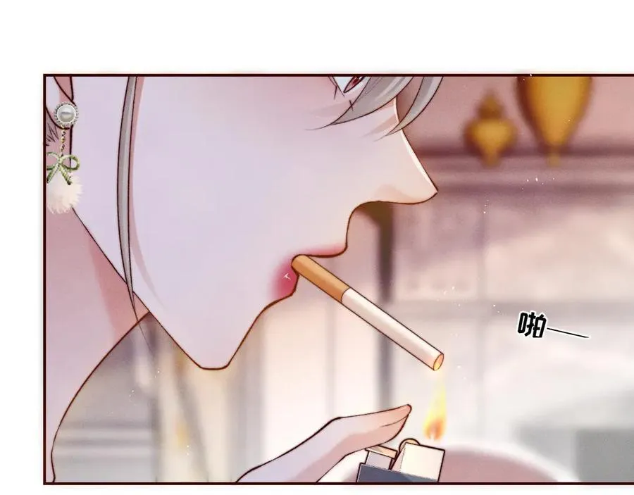 第4话 红裙的下落 第32页