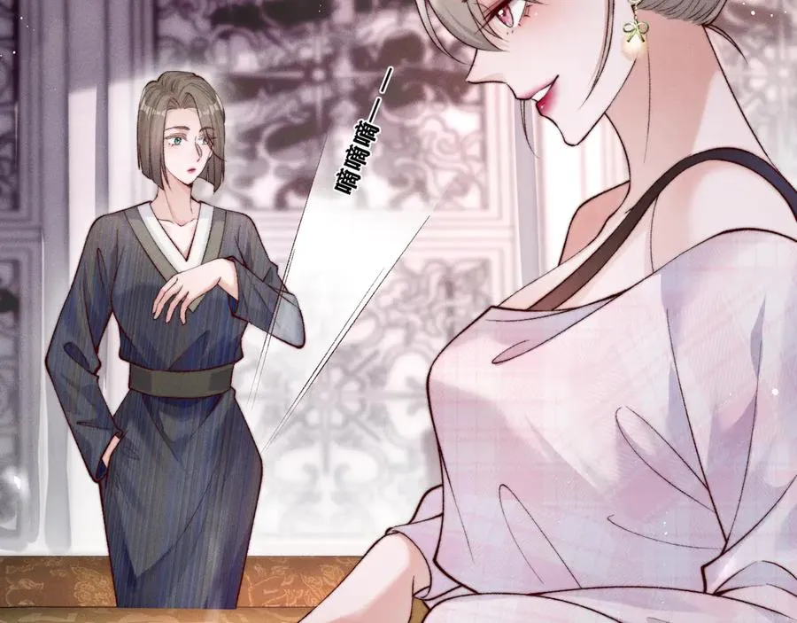 第4话 红裙的下落 第36页