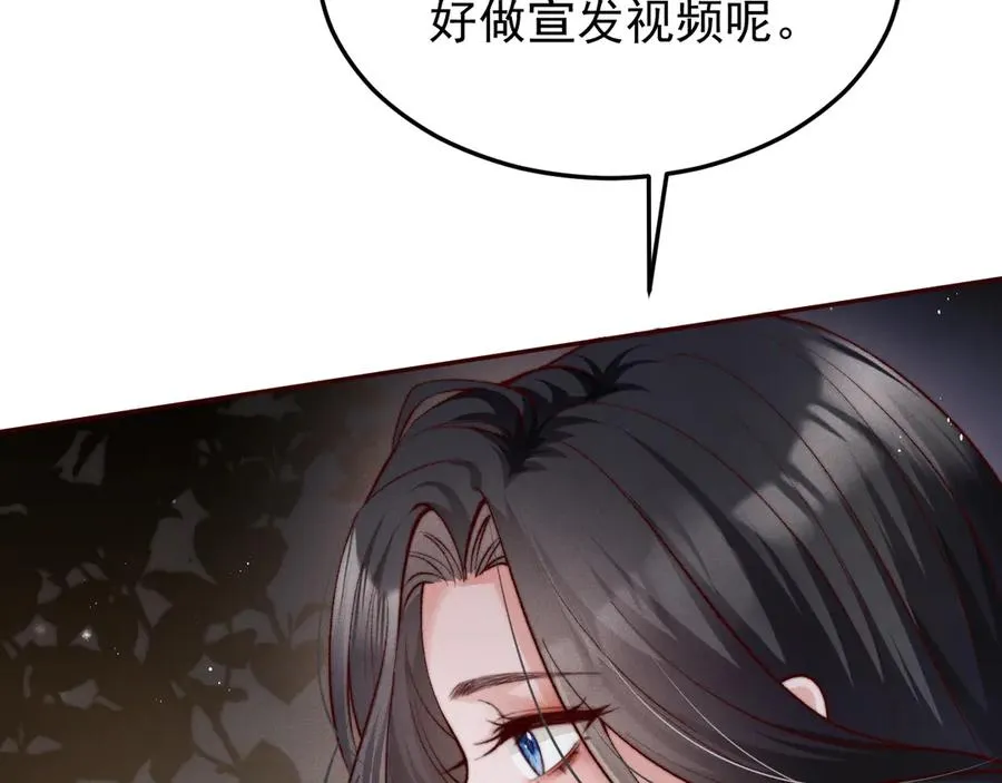 第4话 红裙的下落 第45页