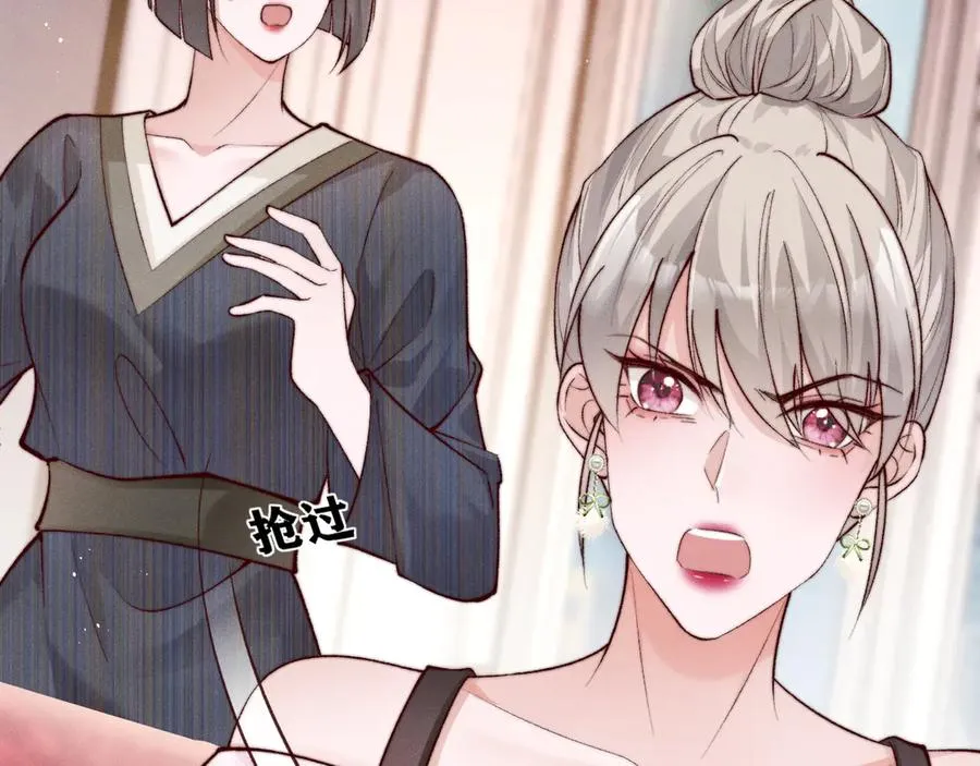 第4话 红裙的下落 第50页