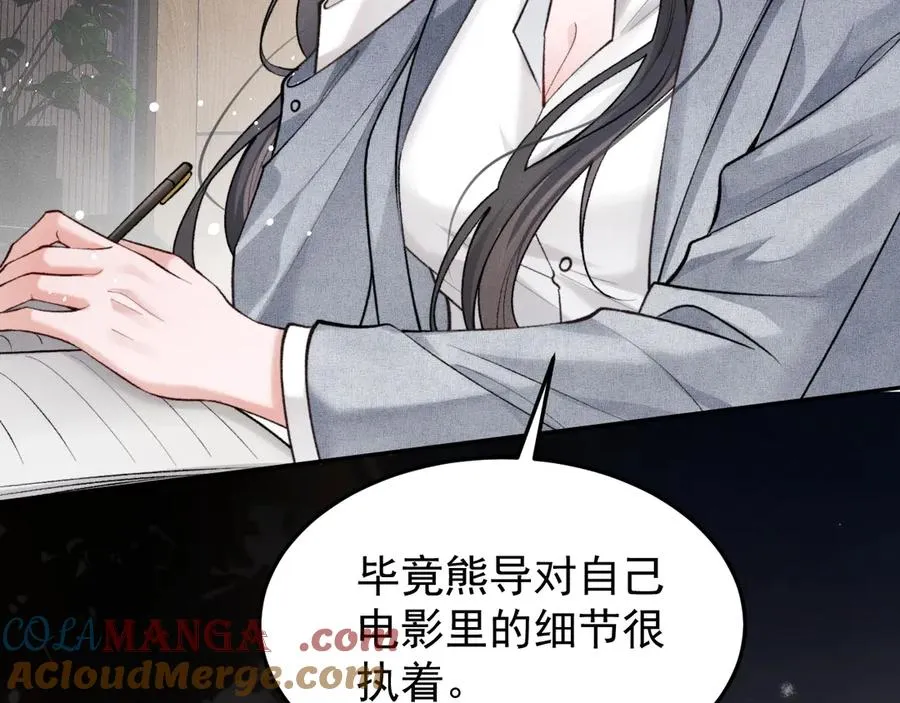 第4话 红裙的下落 第55页
