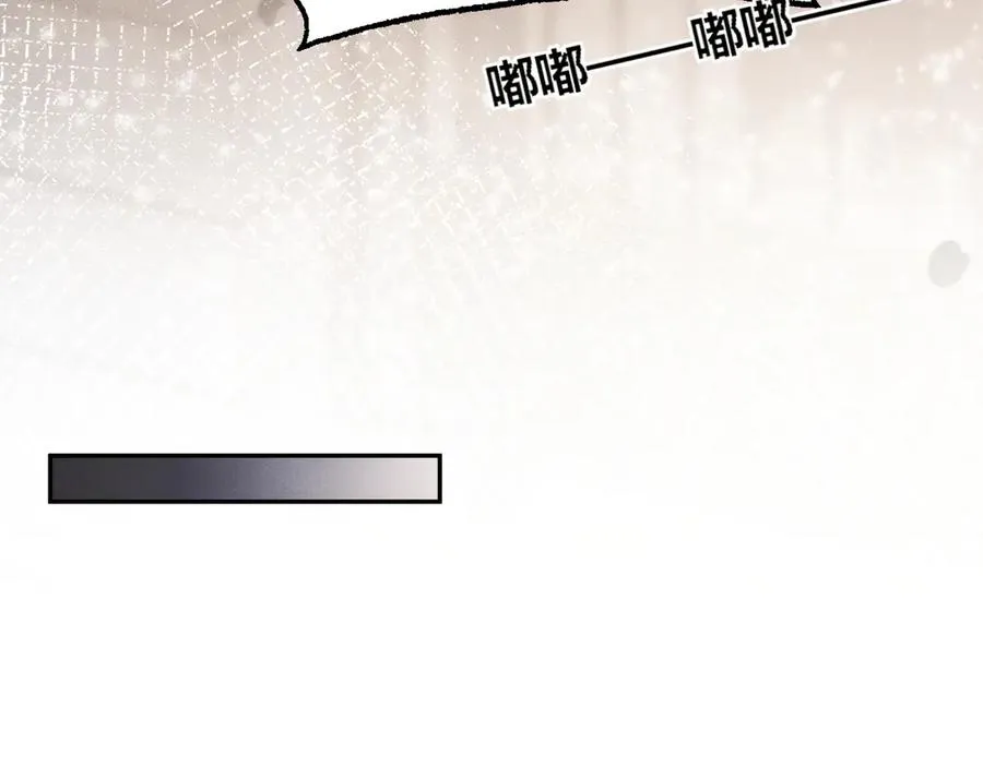 第4话 红裙的下落 第57页