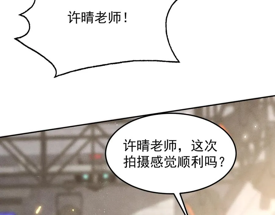 第4话 红裙的下落 第69页