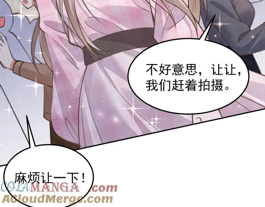 第4话 红裙的下落 第73页