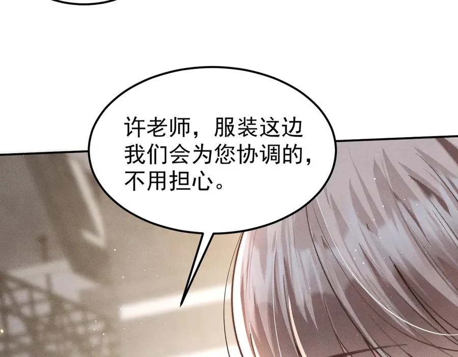 第4话 红裙的下落 第74页