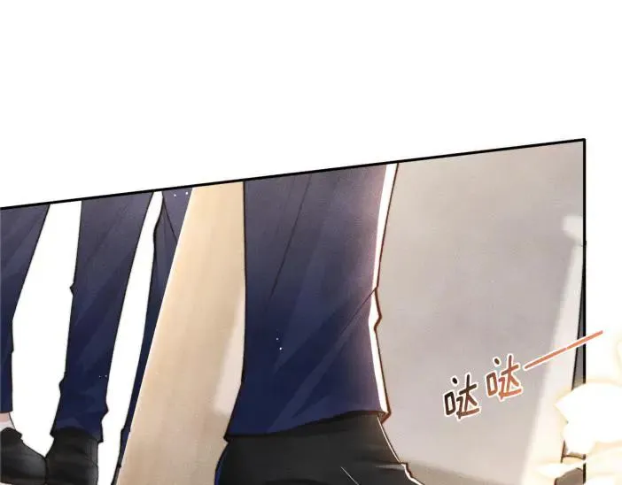 第5话 烟给的线索 第5页