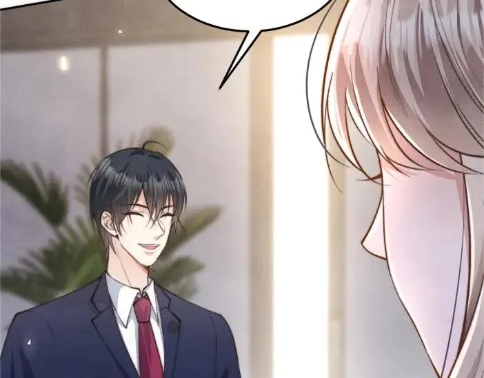 第5话 烟给的线索 第12页