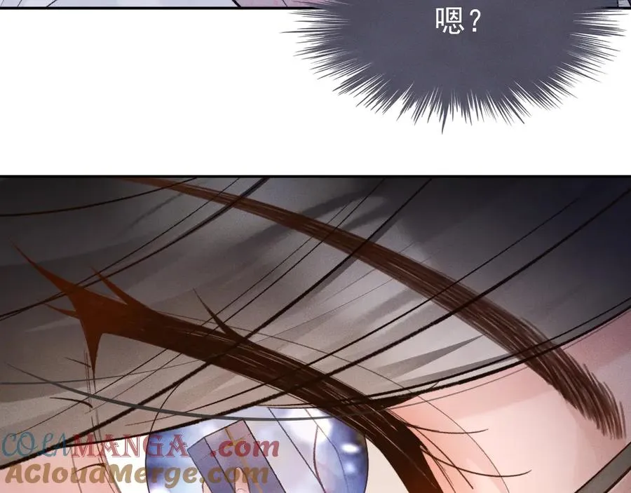 第5话 烟给的线索 第31页