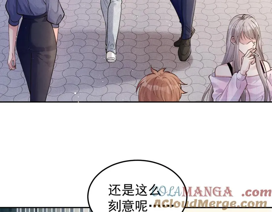 第5话 烟给的线索 第34页