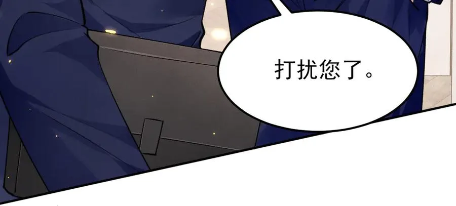 第5话 烟给的线索 第63页
