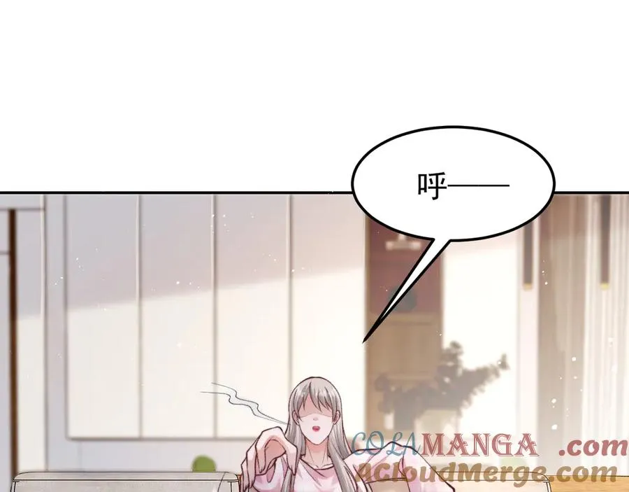 第5话 烟给的线索 第64页