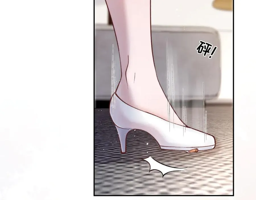 第5话 烟给的线索 第66页