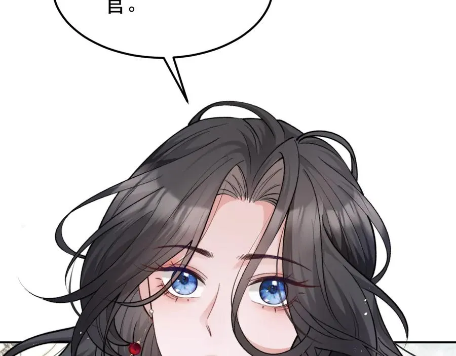 第5话 烟给的线索 第72页