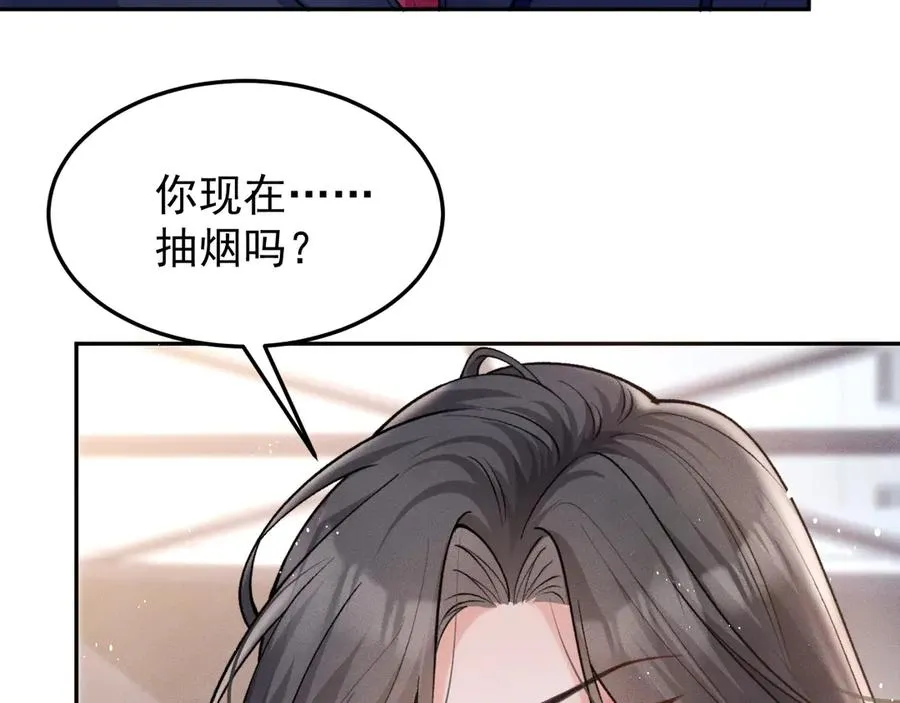 第5话 烟给的线索 第86页