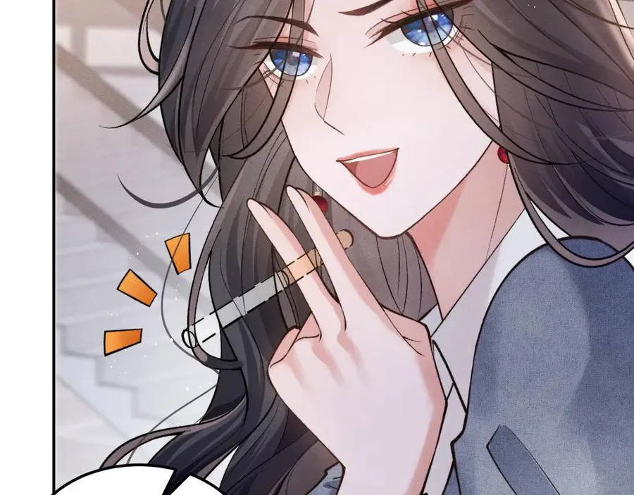 第5话 烟给的线索 第87页