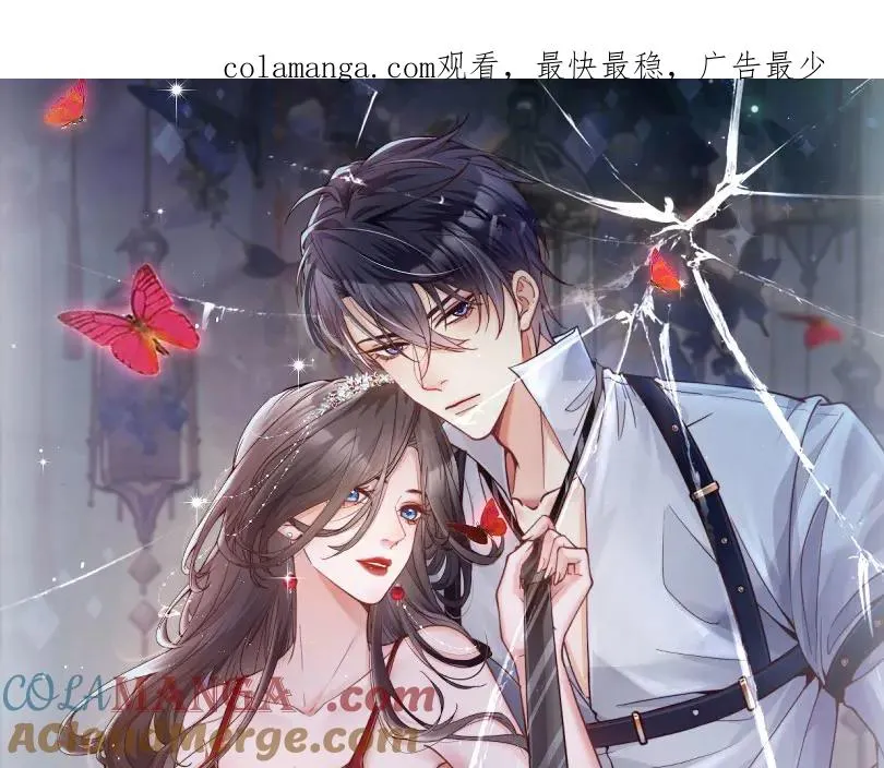 第6话 还能这样操作 第1页