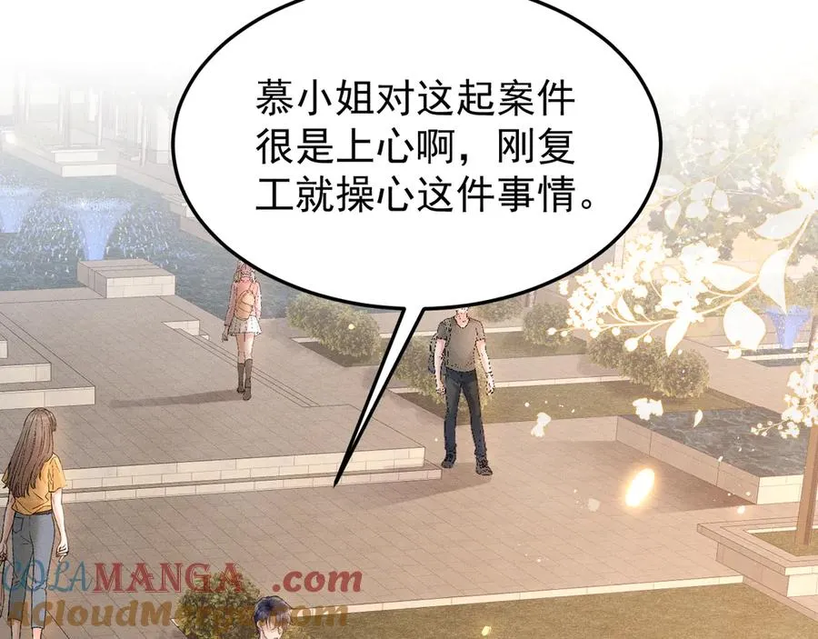 第6话 还能这样操作 第7页