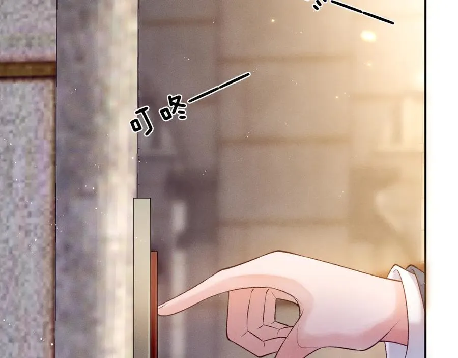 第6话 还能这样操作 第12页