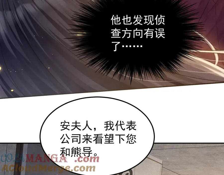 第6话 还能这样操作 第19页
