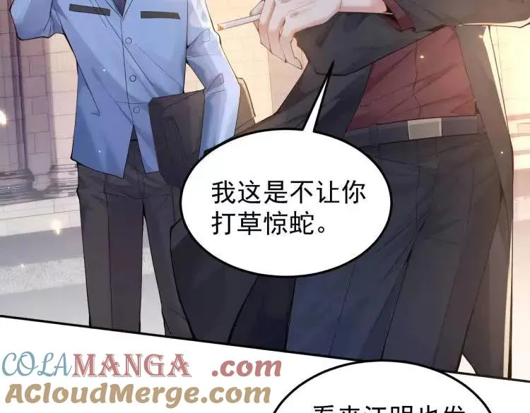 第6话 还能这样操作 第37页
