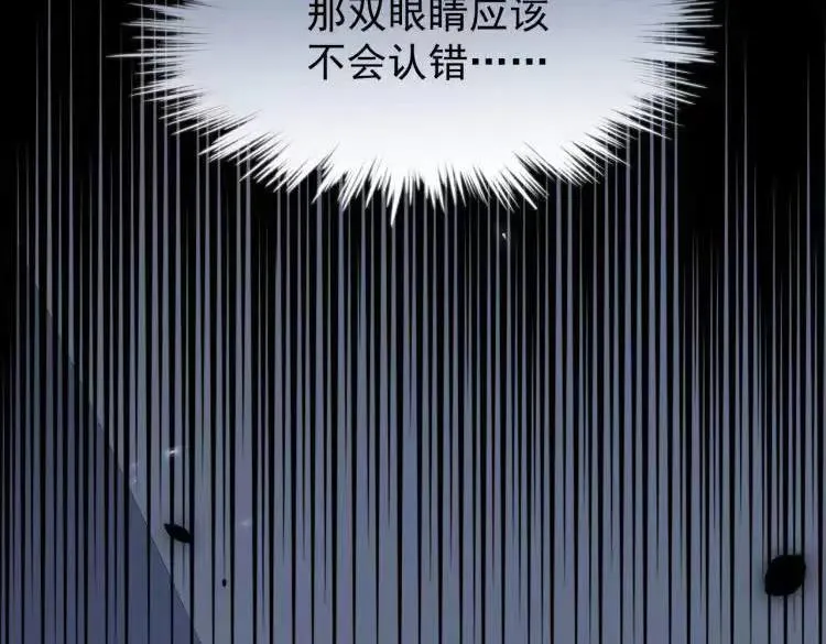 第6话 还能这样操作 第44页