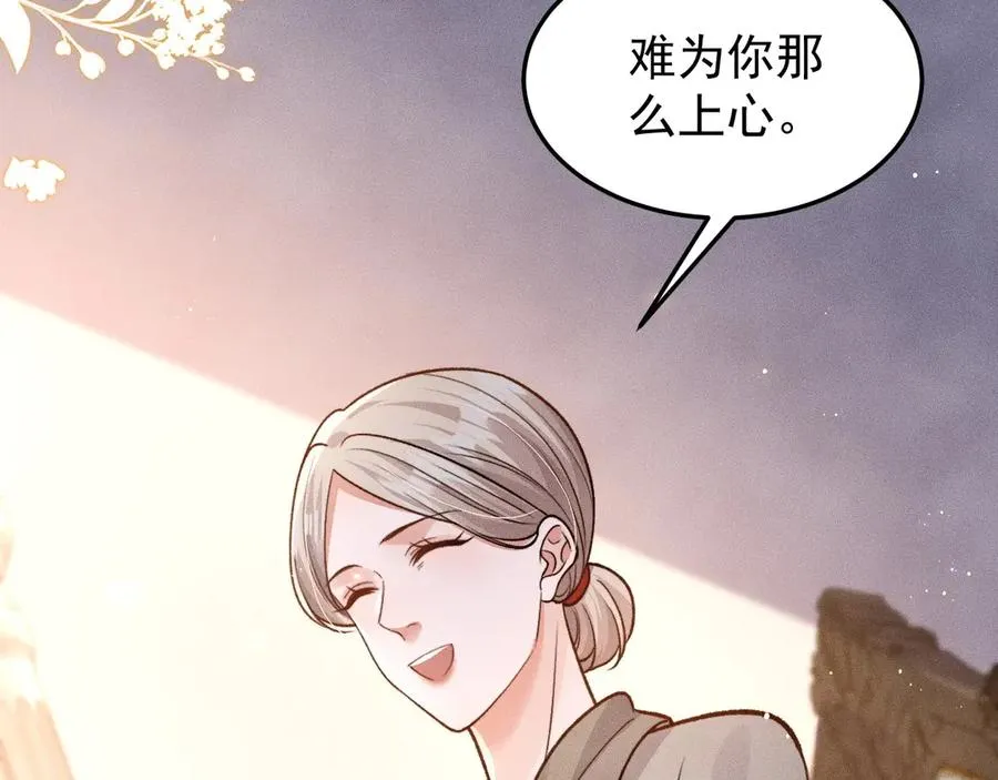 第6话 还能这样操作 第69页