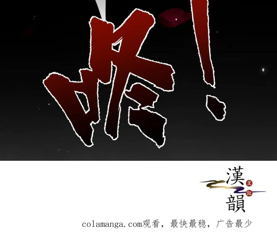 第6话 还能这样操作 第75页