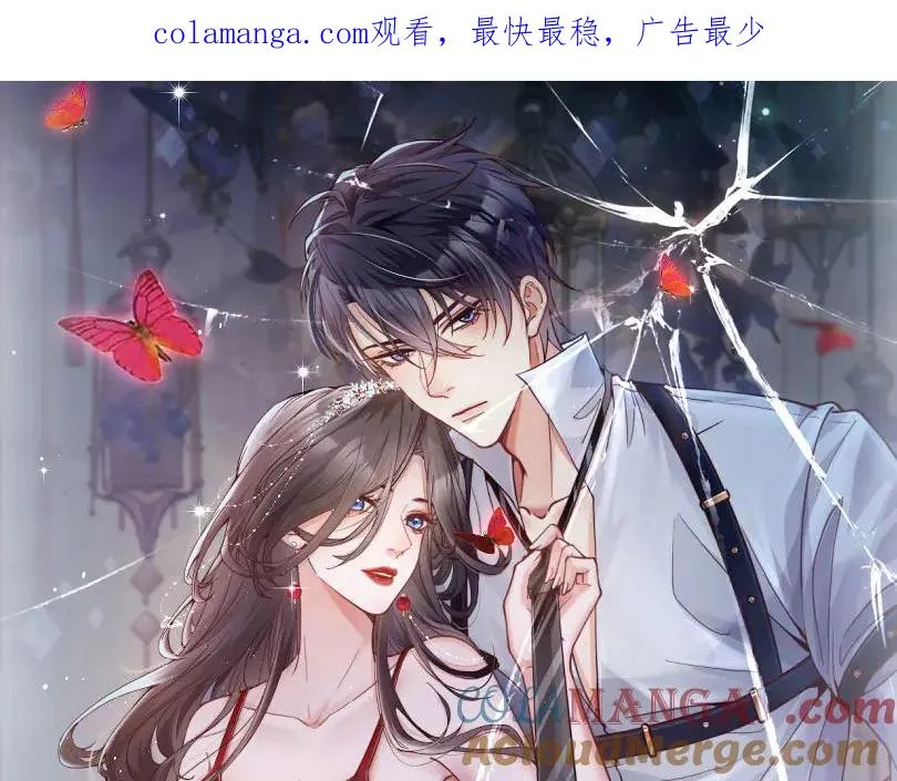 第7话 发现了什么 第1页
