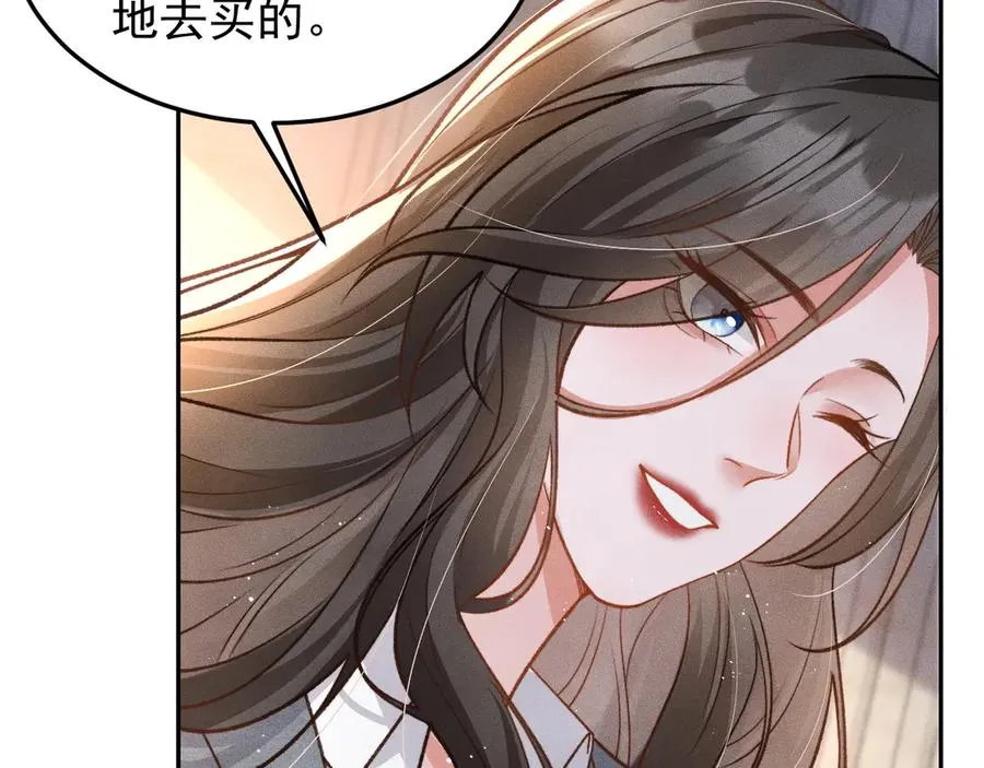 第7话 发现了什么 第14页