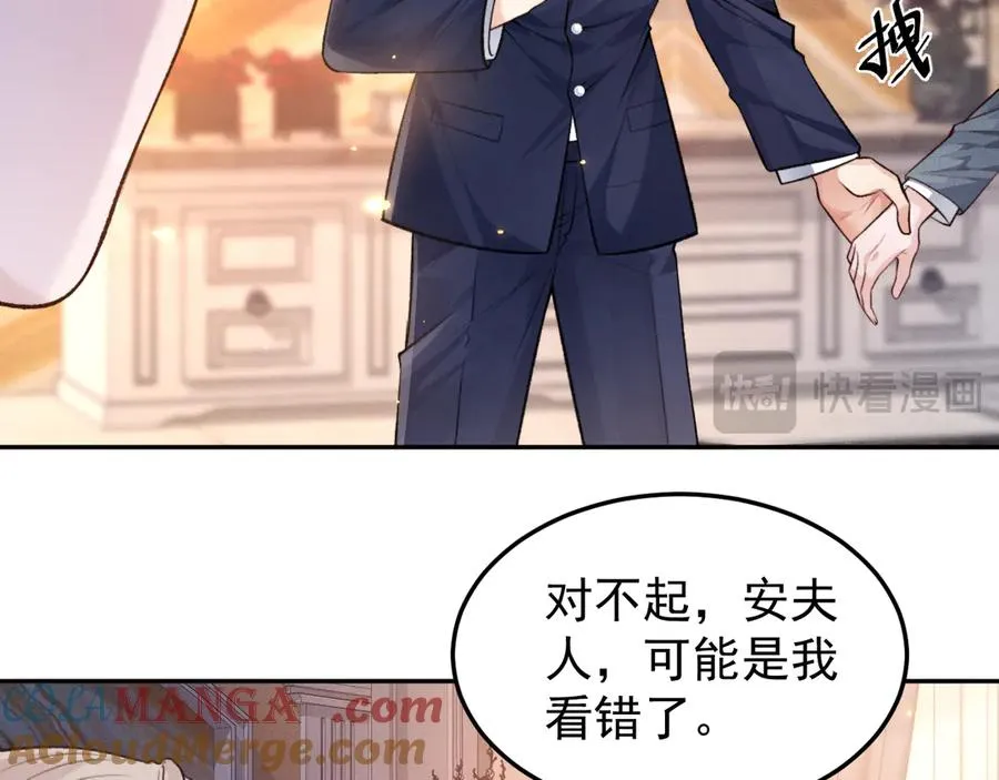 第7话 发现了什么 第22页