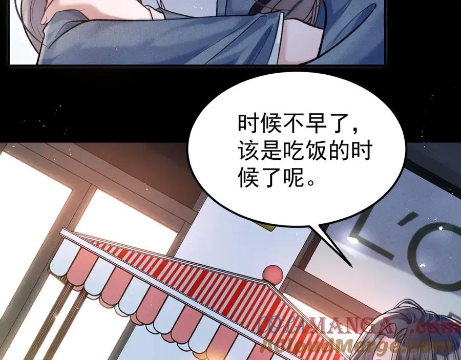 第7话 发现了什么 第46页