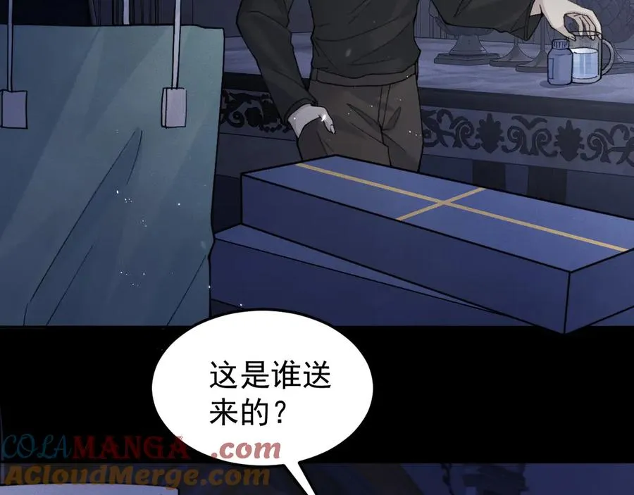 第7话 发现了什么 第61页