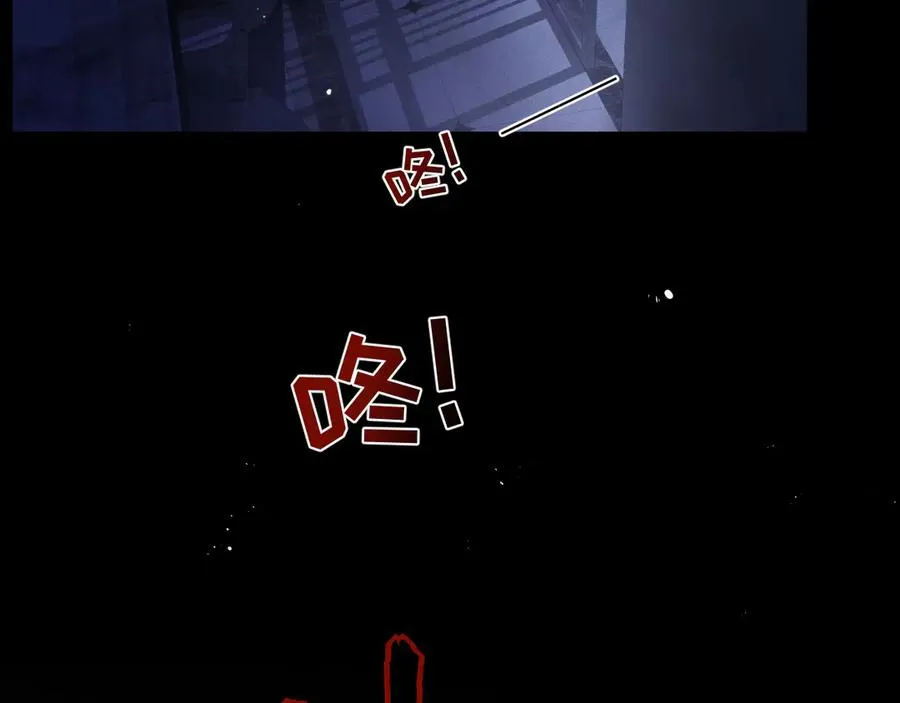 第7话 发现了什么 第69页