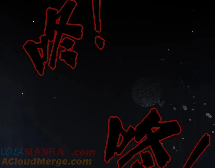 第7话 发现了什么 第70页