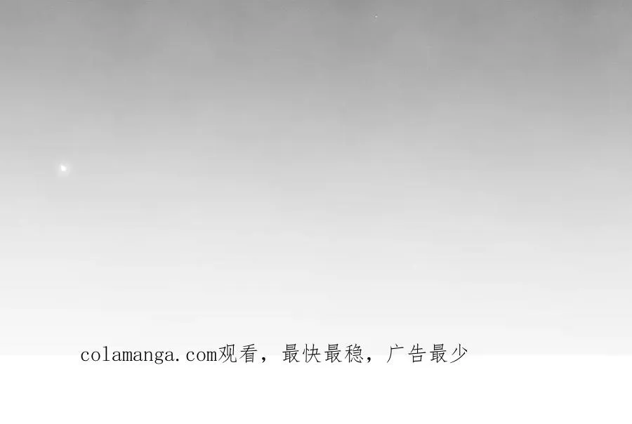 第7话 发现了什么 第75页