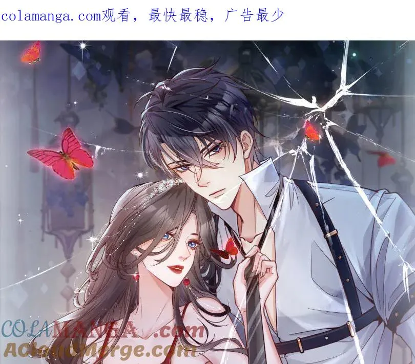 第8话 熊杰背后 第1页