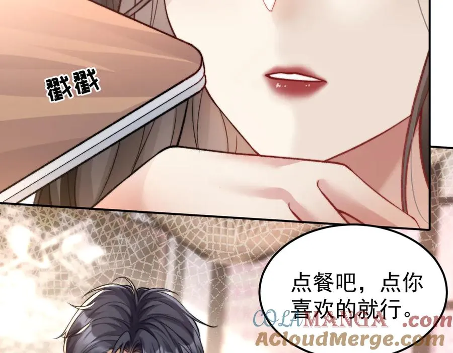 第8话 熊杰背后 第28页