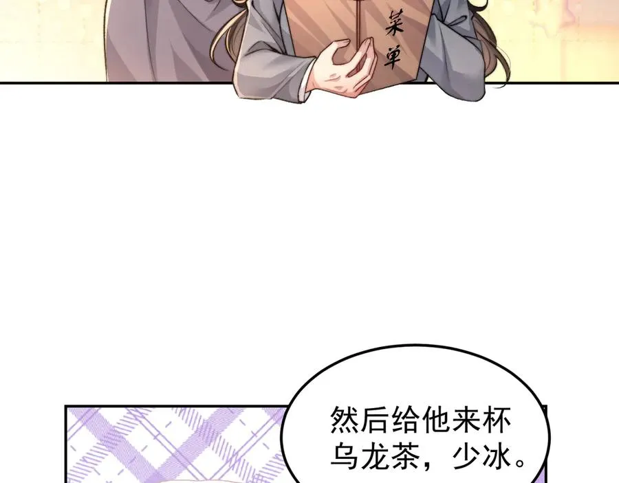 第8话 熊杰背后 第32页