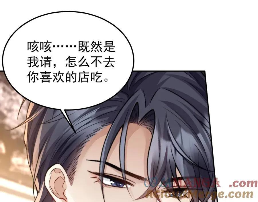 第8话 熊杰背后 第34页