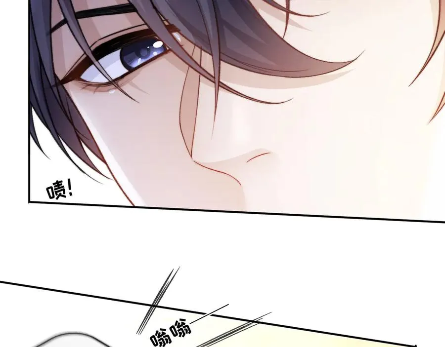 第8话 熊杰背后 第41页