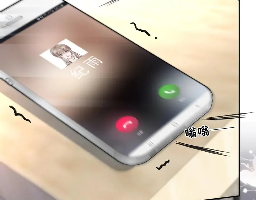 第8话 熊杰背后 第42页