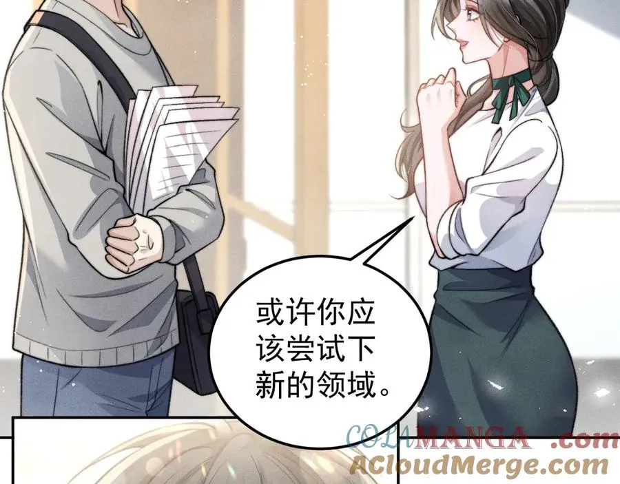 第8话 熊杰背后 第76页