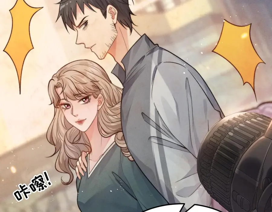 第9话 前任的礼物 第27页