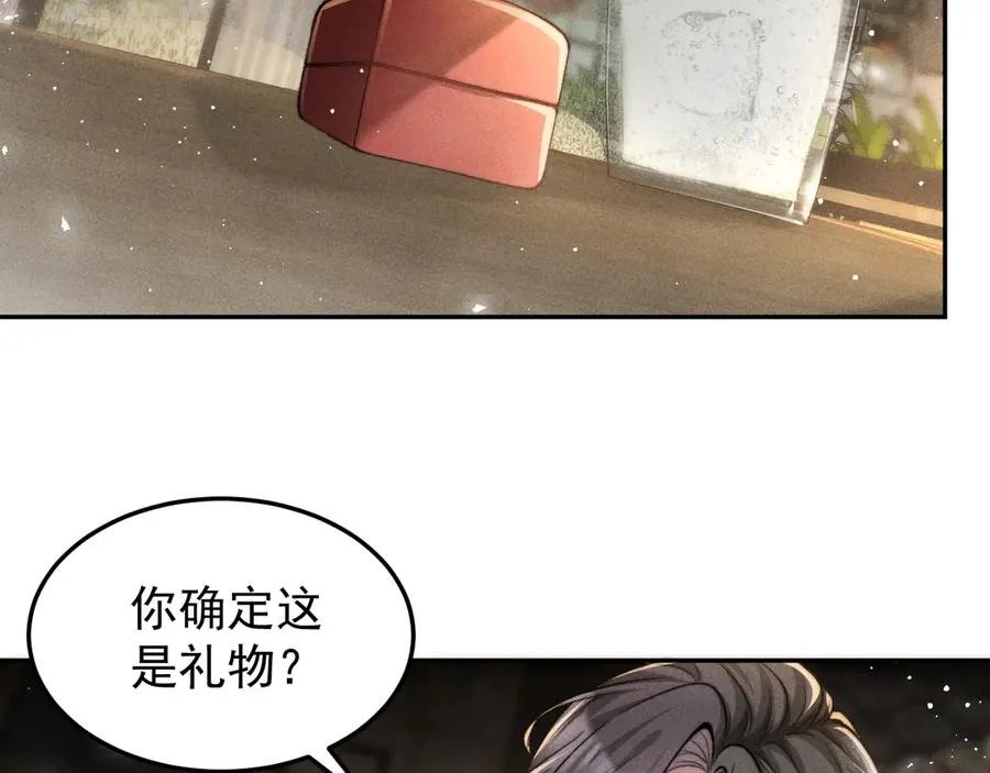 第9话 前任的礼物 第51页