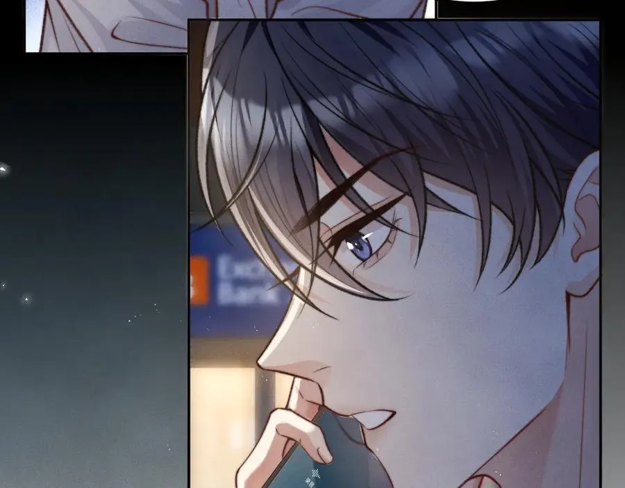 第9话 前任的礼物 第71页